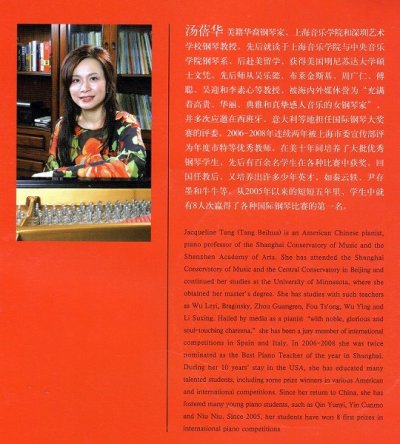 画像1: 中国風格鋼琴作品精選（附CD)（五線譜）CD-BOOK