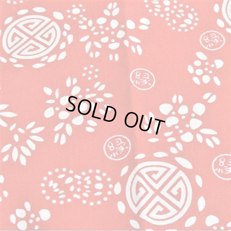 画像2: ハンドメイド　江南藍染風オリジナル二胡カバー【縁福寿 紅】紅地＋藍辺（松脂よけ ブランケット） (2)